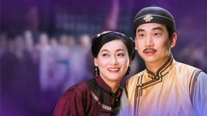 鐵血保鏢 kép