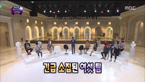 무한도전 3. évad Ep.438 438. epizód