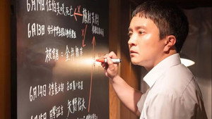 刑事、ふりだしに戻る 1. évad Ep.7 7. epizód