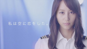 ミス・パイロット kép