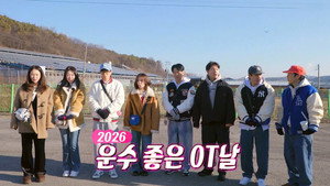 런닝맨 1. évad Ep.786 786. epizód