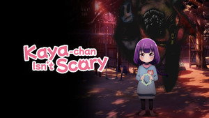 カヤちゃんはコワくない kép