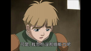 MÄR-メルヘヴン- 3. évad Ep.13 13. epizód