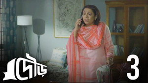 দৌড় 1. évad Ep.3 3. epizód