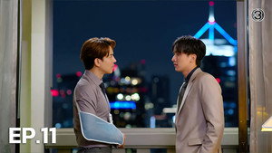 ก็รักมันปักใจ 1. évad Ep.11 11. epizód
