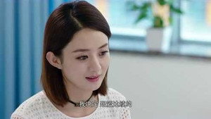 你和我的倾城时光 1. évad Ep.17 17. epizód