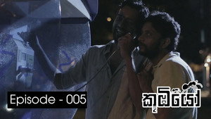 කූඹියෝ 1. évad Ep.5 5. epizód