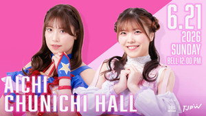 東京女子プロレス 14. évad Ep.36 36. epizód