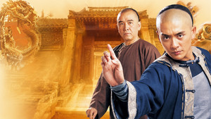 我師傅係黃飛鴻 kép
