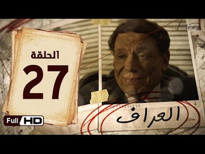 العراف 1. évad Ep.27 27. epizód