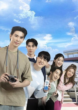 รักรสนม(จืด) poszter