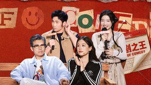 喜剧之王单口季 3. évad Ep.13 13. epizód