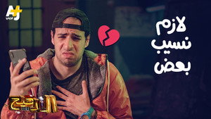 الدحيح 3. évad Ep.19 19. epizód