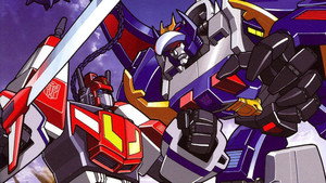 戦え!超ロボット生命体 トランスフォーマーV kép