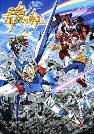 ガンダムビルドファイターズ poszter
