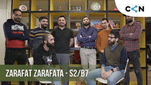 Zarafat Zarafata 2. évad Ep.7 7. epizód