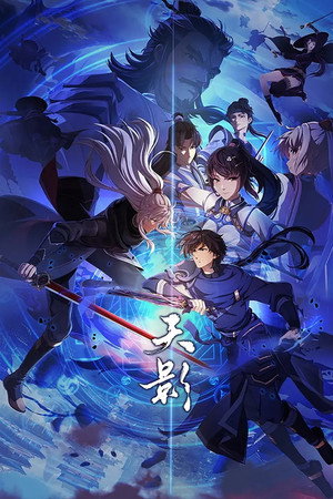 天影 1. évad (2024-09-21) poszter