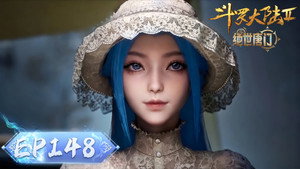 斗罗大陆Ⅱ绝世唐门 1. évad Ep.148 148. epizód