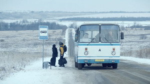 Клипот kép