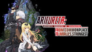 Arifureta: From Commonplace to World's Strongest kép