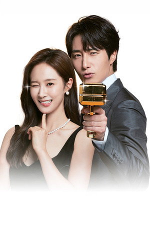 굿잡 poszter
