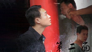 第二面 kép