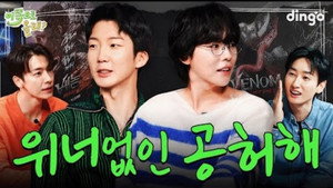 이쪽으로 올래 2. évad Ep.5 5. epizód