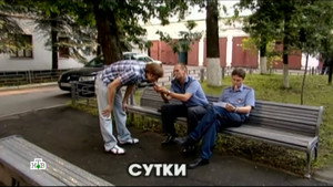 Глухарь 1. évad Ep.22 22. epizód