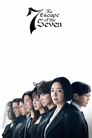 7인의 탈출 poszter