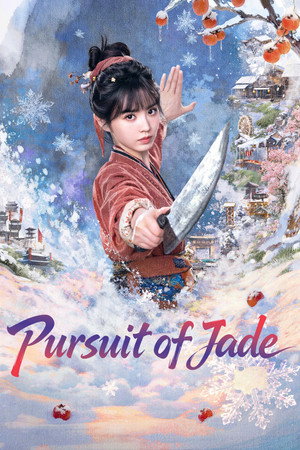 Pursuit of Jade poszter