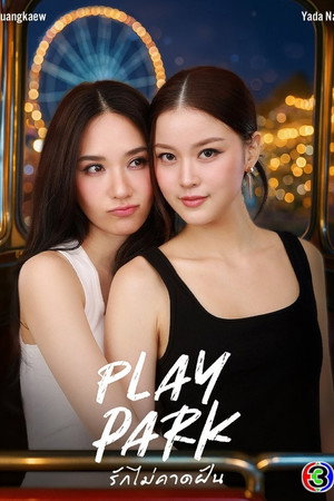 รักไม่คาดฝัน poszter