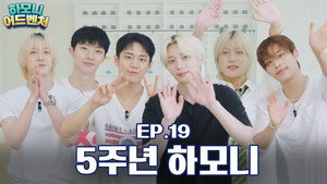 하모니 어드벤처 1. évad Ep.19 19. epizód