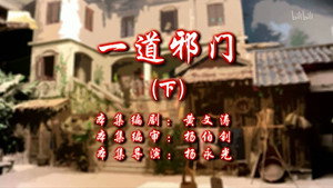 七十二家房客 11. évad Ep.14 14. epizód