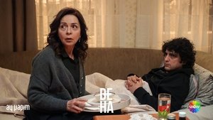 Deha 1. évad Ep.28 28. epizód