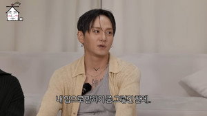 집대성 1. évad Ep.17 17. epizód