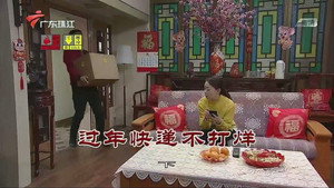 外来媳妇本地郎 12. évad Ep.3732 3732. epizód