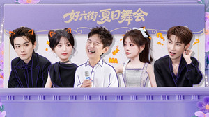 你好，星期六 4. évad Ep.29 29. epizód