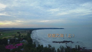 灵魂摆渡之南洋传说 1. évad Ep.30 30. epizód