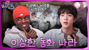 달려라석진 1. évad Ep.23 23. epizód