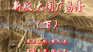 七十二家房客 3. évad Ep.96 96. epizód