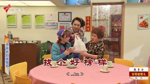 外来媳妇本地郎 12. évad Ep.4067 4067. epizód