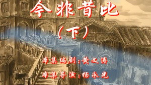 七十二家房客 4. évad Ep.36 36. epizód