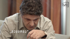 შეცდომა kép