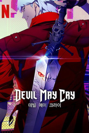 Devil May Cry poszter