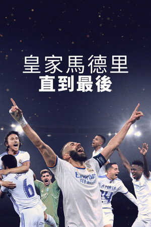 Real Madrid: A végsőkig poszter