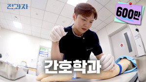전과자 1. évad Ep.23 23. epizód