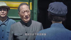 奔腾年代 1. évad Ep.22 22. epizód