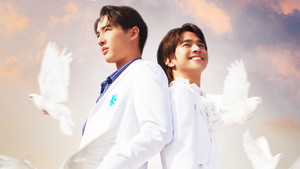 ภารกิจนายเทวดา kép