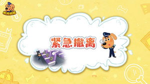 安全警长啦咘啦哆 3. évad Ep.28 28. epizód