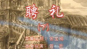 七十二家房客 6. évad Ep.76 76. epizód